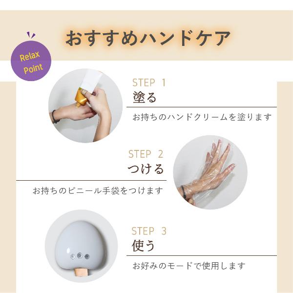 ハンドキュア マッサージ器 ハンドマッサージャー ハンドケア
