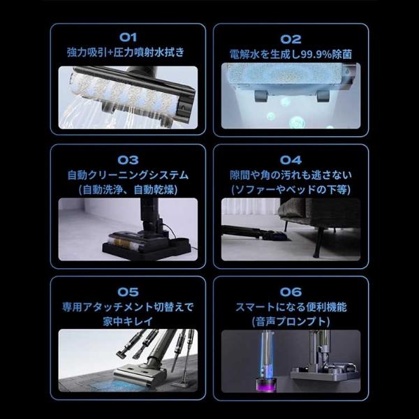 SOUYI（ソウイ） コードレス水拭き掃除機 Black Hole X1 スタンダード