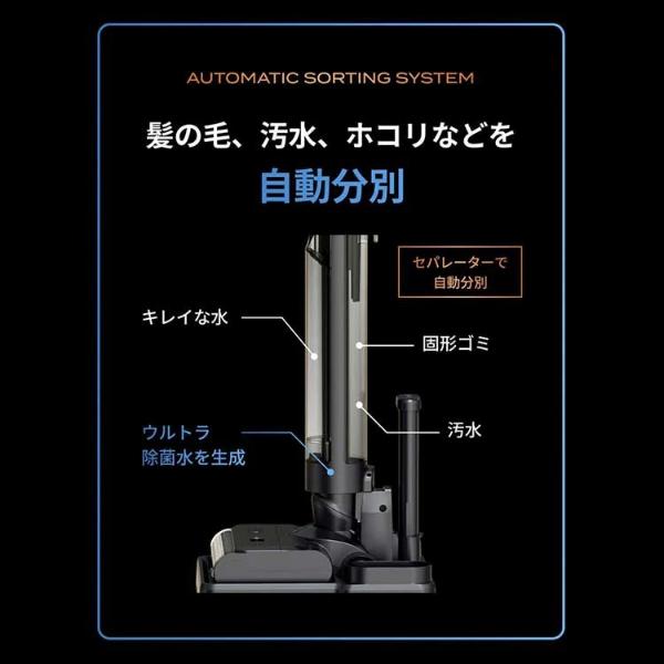美品！ ソウイ　SOUYI コードレス水拭き掃除機SY-160/SY-160P コードレス水拭き掃除機 「Black Hole X1」