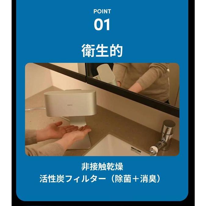 SOUYI（ソウイ） 家庭用ハンドドライヤー ecod エコド SY-157 家庭用
