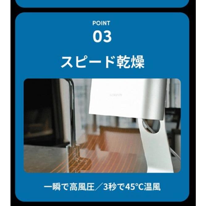 SOUYI（ソウイ） 家庭用ハンドドライヤー ecod エコド SY-157 家庭用
