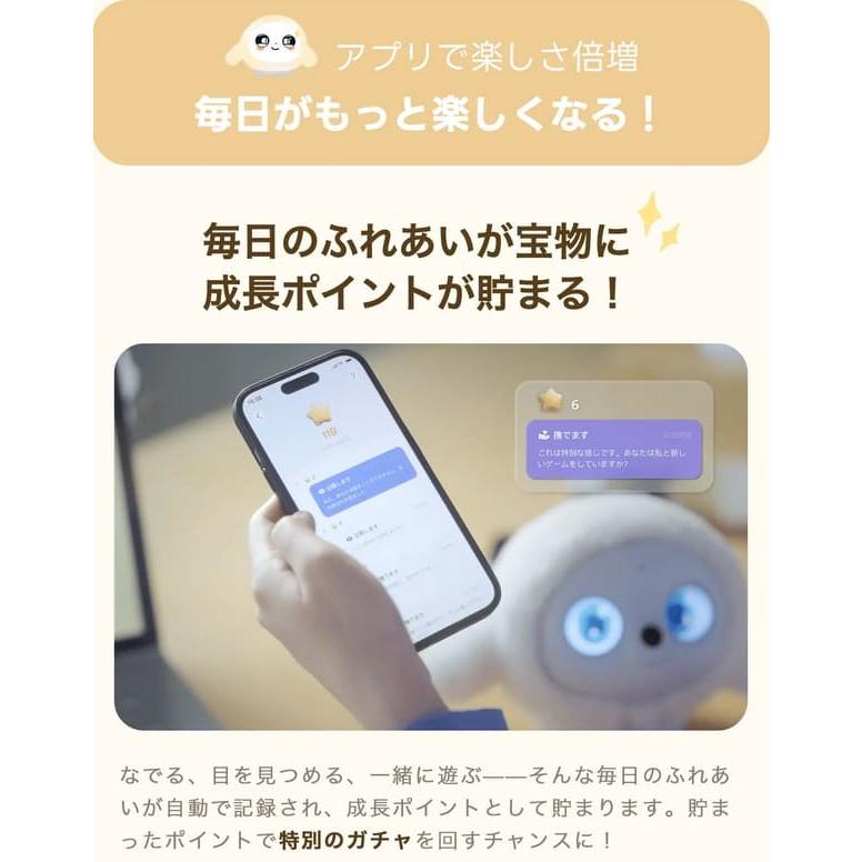 即納 lopeto チャージングベース付きパッケージ 電子玩具 可愛い 電子