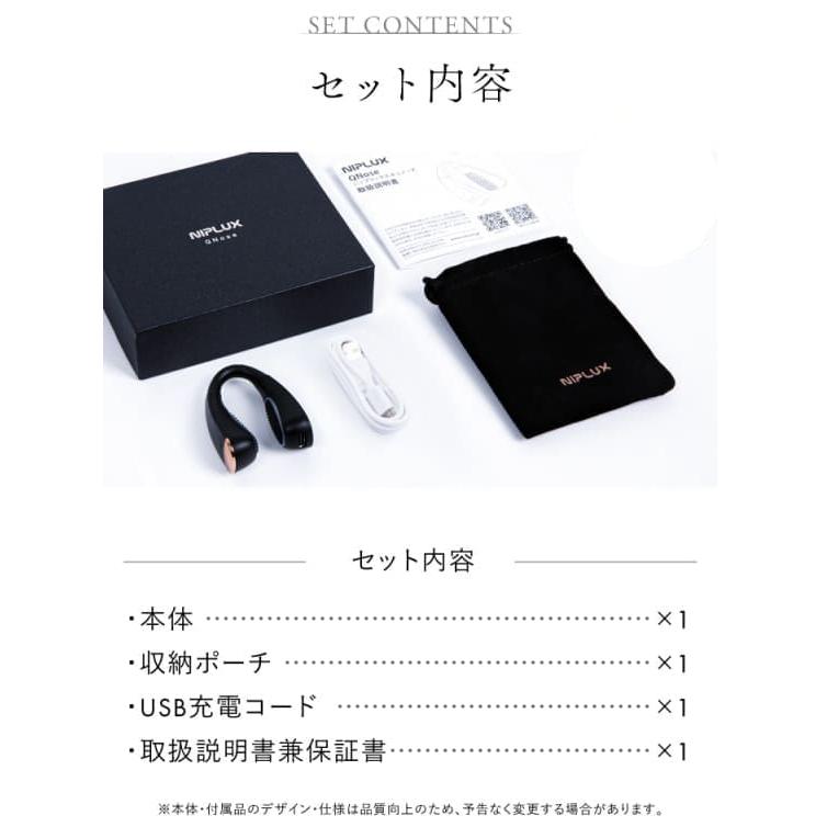 NIPLIFE 鼻美顔器 QNose キュノーズ 美顔器 EMS 鼻 クリップ 美鼻補整