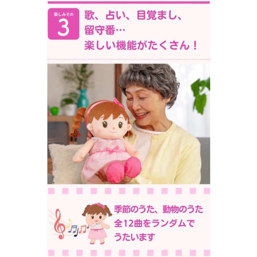 歌える・話せるチャイナドール　ピンク 歌える・話せるチャイナドール ピンク 【公式通販】