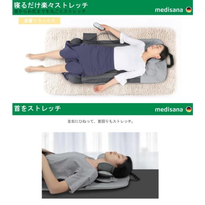 メディサナ ストレッチエアマット NEO medisana ストレッチマット エア