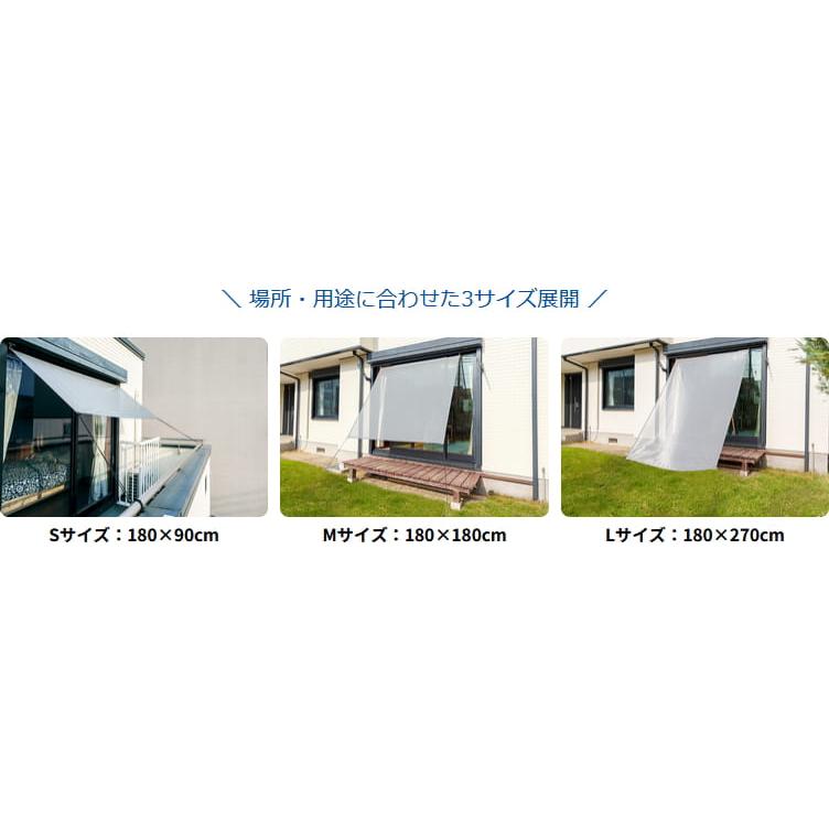 セキスイ クールアップシェード 180×270cm 遮熱 日よけ シェード masa