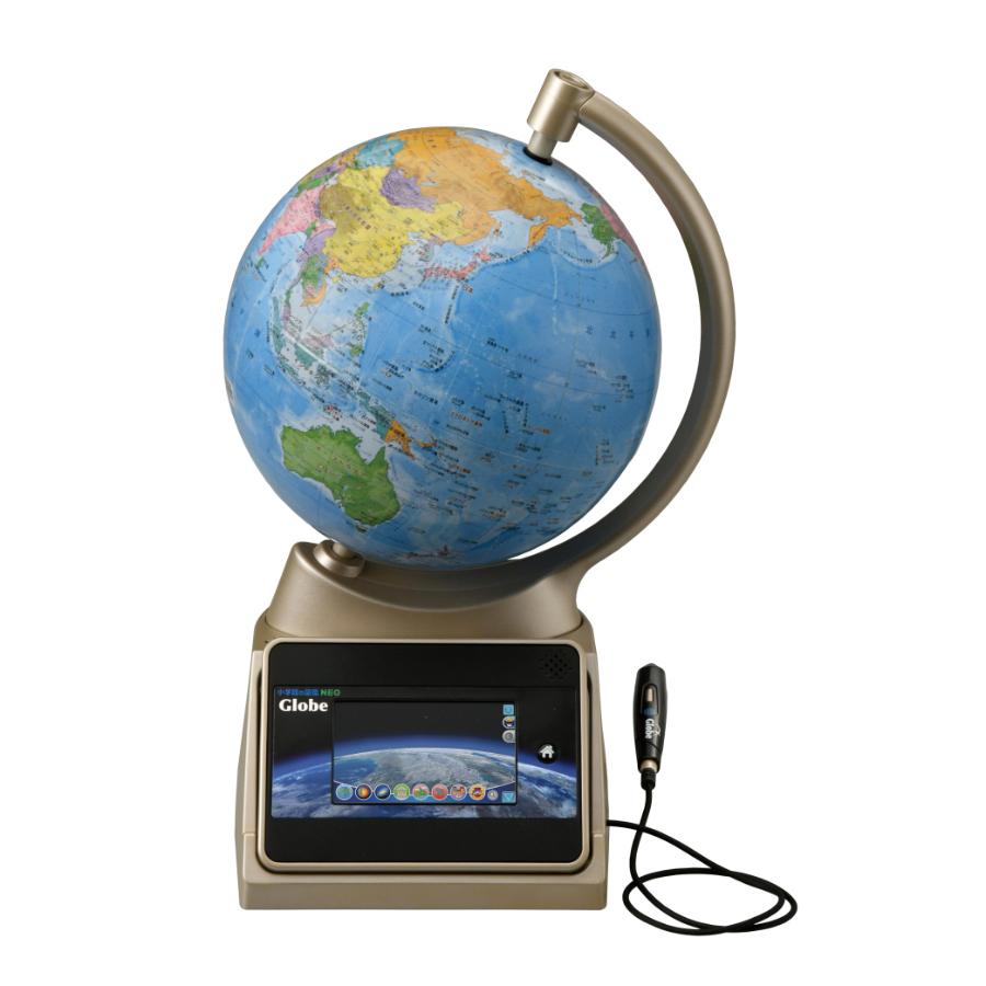 即納 地球儀 小学館の図鑑 Neo Globe シャンパンゴールド しゃべる 子供用 小学館 しゃべる地球儀 デジタル デジタル地球儀 プレゼント付 地球儀