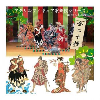 直送品 代引き不可 遊夢木や アクリルフィギュア歌舞伎シリーズ Mサイズ No6 富十郎 Afgkabukim ご注文後2 3営業日後の出荷となります Como ハートドロップ 通販 Yahoo ショッピング