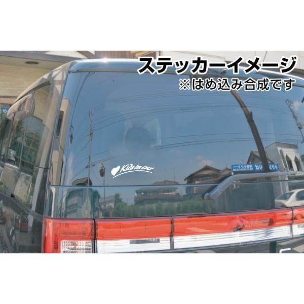 Kids in car OTH Ver.215 カッティングステッカー 2枚組 幅約18cm×高約6cm ステッカー デカール ドレスアップ用品｜heartdrop｜03