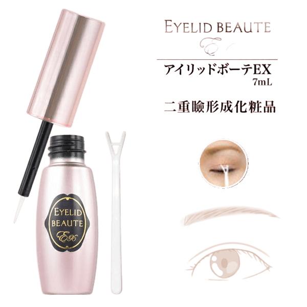アイリッドボーテEX 単品 二重まぶた形成化粧品 二重メイク アイプチ