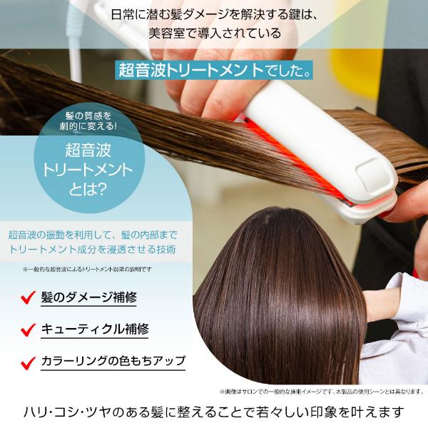icoelle イコエル 超音波リペアコーム ヘアブラシ くし ヘアコーム