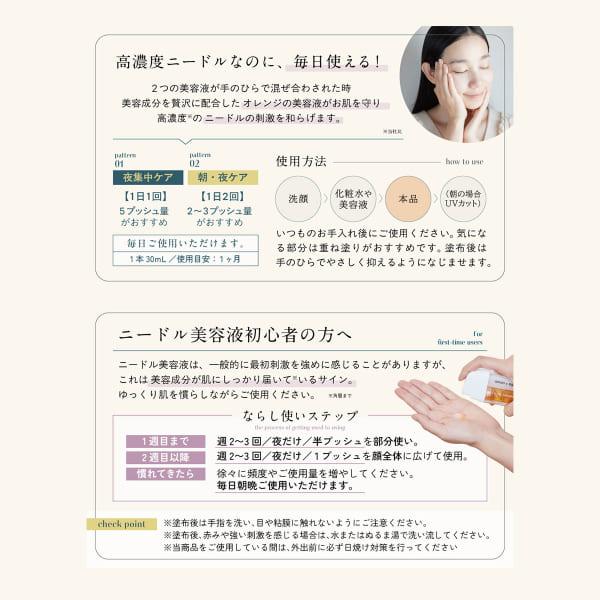 NOWL ノウル ニードルデュアルセラム 30ml 美容液 スキンケア ニードル