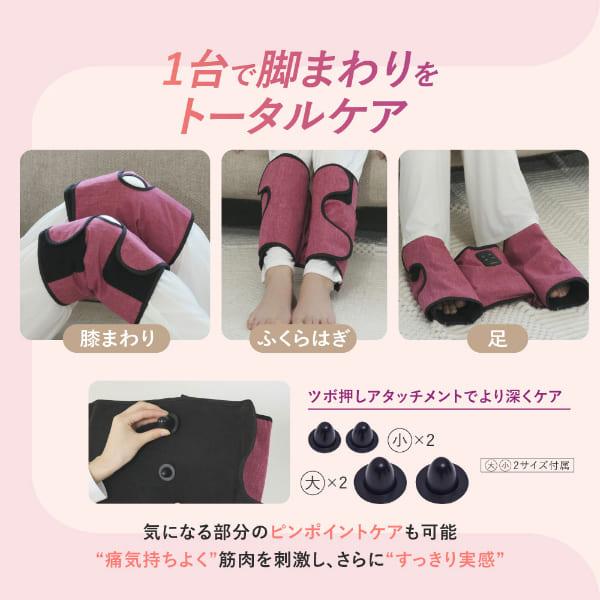 Jogfoot エアフット ジョグフット 千葉真子監修 フットケア マッサージ