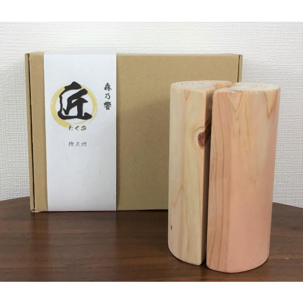 森乃響 匠 たくみ 檜足踏 ツボ押し檜足踏み ひのき足踏み檜 足踏み 足ふみ 敬老の日 贈り物 |  | 01