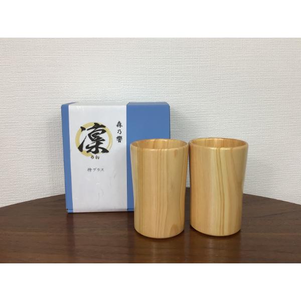 森乃響 凛 りん 檜グラス アルコールグラス ビールグラス グラス 日本酒 焼酎 ビール 檜 ひのき 敬老の日 |  | 01