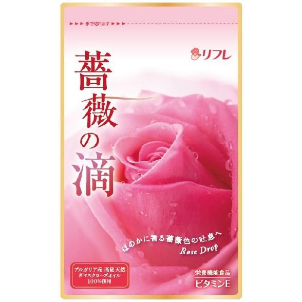 リフレ 薔薇の滴 62粒×2個セット サプリメント バラ 飲む 香り ローズオイル 天然ダマスクローズオイル 100％ ブルガリア産ダマスクローズ｜heartdrop