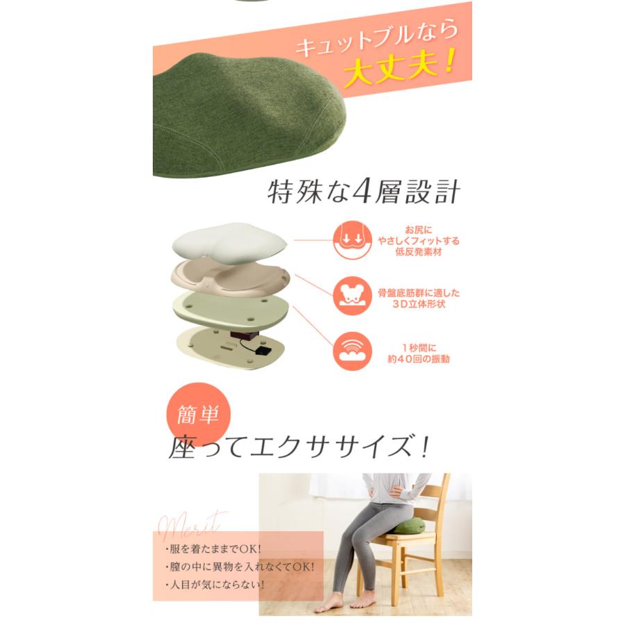 ドリーム 骨盤底筋エクササイズクッション キュットブル 尿漏れ 尿もれ