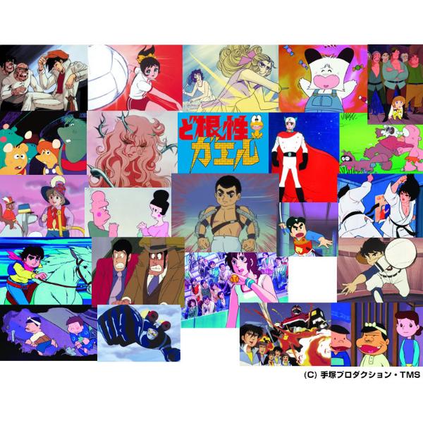 テレビアニメ主題歌ベストコレクションDVD BOX テレビアニメ TVアニメ