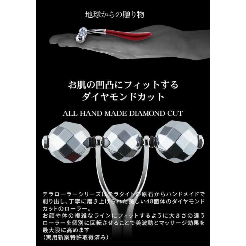 新品 テラローラー・アイ Ⅱ Amazon | 【公式】テラローラー・アイⅡ シャインゴールド エコピカ