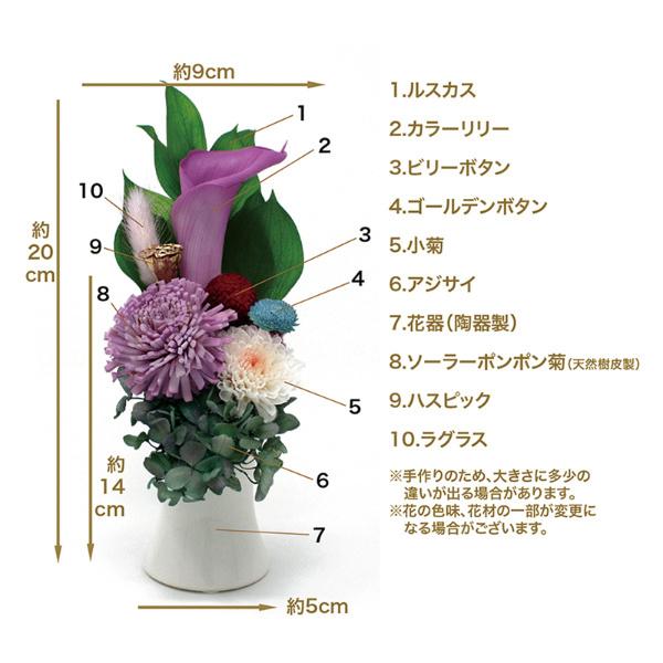 国産 枯れないプリザーブド仏花 しのぶ 仏壇 仏具 神具 プリザーブドフラワー 枯れないお花 枯れない仏花 ブリザードフラワー お花 造花 水替え不要 日本製 Ism K ハートドロップ 通販 Yahoo ショッピング