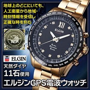 ELGIN（エルジン） 天然ダイヤ11石使用 GPS衛星電波ウォッチ
