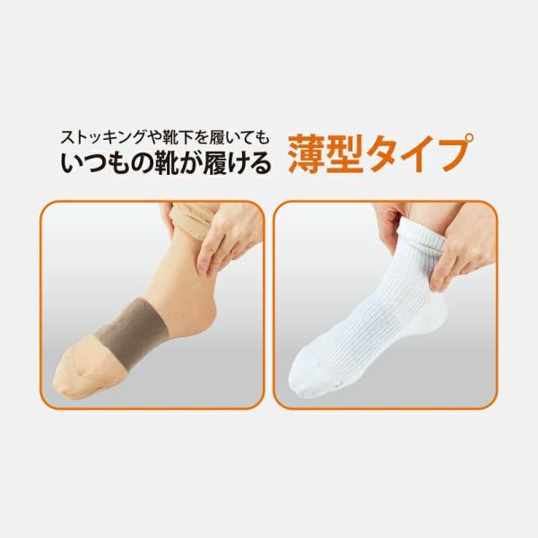 ソルボフットサポーター 1足入 ブラック ソルボ フットサポーター SORBO サポーター 薄型 浮き指 足 親指 外反母趾 扁平足 立ち仕事 | SORBOTHANE | 03