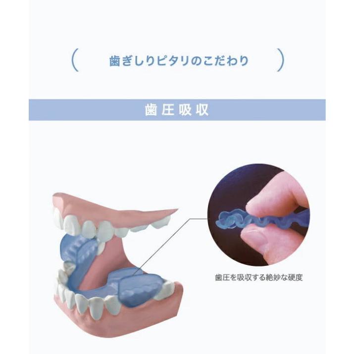 歯ぎしりピタリ ストロング×2個セット 安眠マウスピース 歯ぎしり 食いしばり 対策 防止 予防 歯ぎしり対策 食いしばり対策 日本製 | PROIDEA | 04