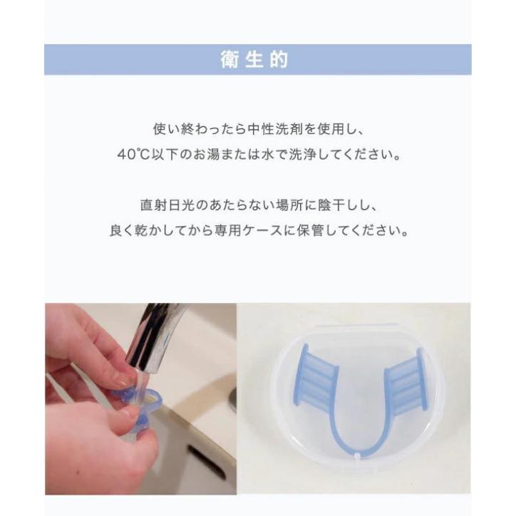 歯ぎしりピタリ ストロング×2個セット 安眠マウスピース 歯ぎしり 食いしばり 対策 防止 予防 歯ぎしり対策 食いしばり対策 日本製 | PROIDEA | 09