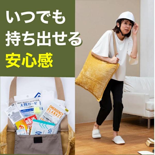 SONAENO 多機能クッションカバー 非常用持ちだし 非常用バッグ 非常用リュック 非常用 緊急用 避難用 防災 地震 台風 豪雨 避難 対策 | PROIDEA