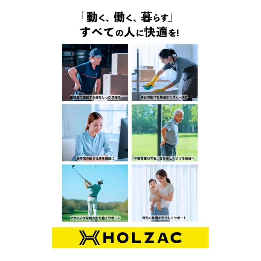 HOLZAC 腰用 サポーター 1枚入 腰用サポーター 矯正グッズ TOSCOM ホルザック シリコン 腰 腰痛 お尻 骨盤 薄い 軽量 伸縮 国産 日本製 | HOLZAC | 03