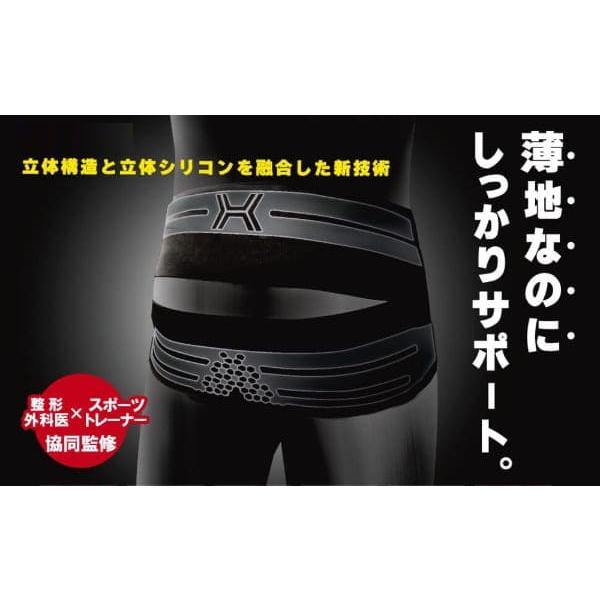 HOLZAC 腰用 サポーター 1枚入 腰用サポーター 矯正グッズ TOSCOM ホルザック シリコン 腰 腰痛 お尻 骨盤 薄い 軽量 伸縮 国産 日本製 | HOLZAC | 04