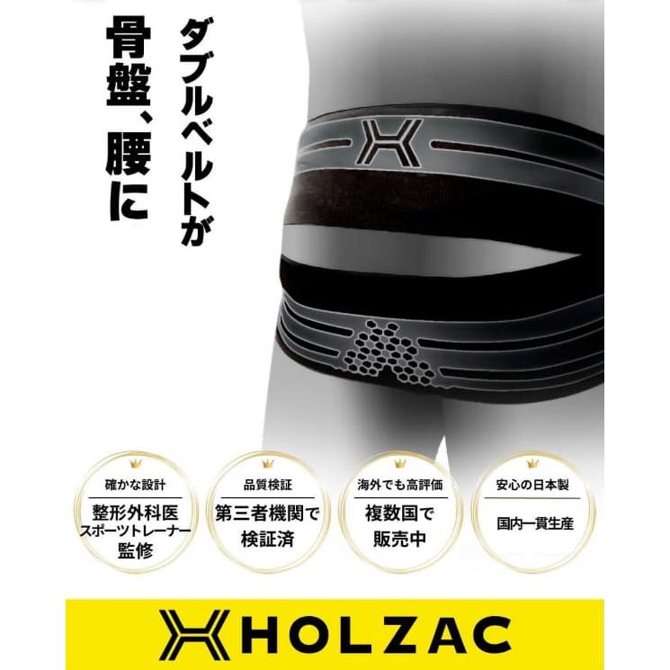 HOLZAC 腰用 サポーター 1枚入 腰用サポーター 矯正グッズ TOSCOM ホルザック シリコン 腰 腰痛 お尻 骨盤 薄い 軽量 伸縮 国産 日本製 | HOLZAC | 05