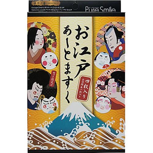 ピュアスマイル お江戸アートマスクboxセット 4枚入 パック シートマスク フェイスパック 浮世絵 歌舞伎 外国人 観光客 おみやげ 8個ご注文で1個オマケ Niwjni940 ハートドロップ 通販 Yahoo ショッピング