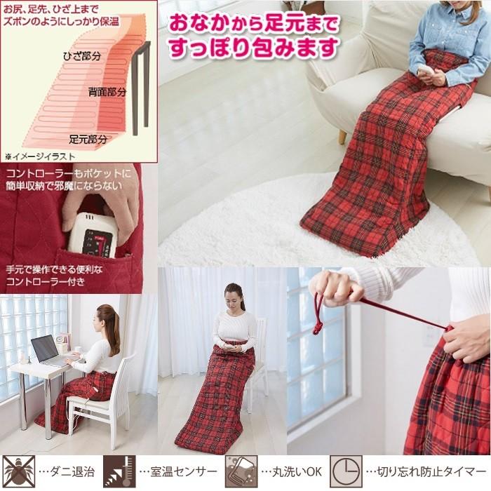 あったか脚入れヒーター Sb Ha701 電気毛布 ひざ掛け 毛布 電気ブランケット 冷え対策 足冷え対策 冷え性対策 冷え性対策グッズ 寒さ対策 防寒グッズ Rj8705 ハートドロップ 通販 Yahoo ショッピング