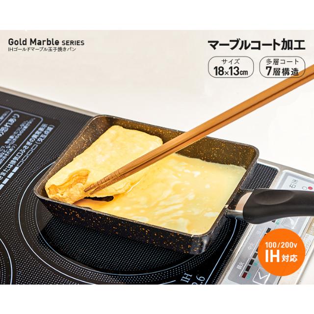 卵焼き フライパン IH対応 ダイヤモンド エッグパン 強化 コーティング 焦げ付にくい キズに強い 金属製調理器具対応 ダイヤ 木目 送料無 【日本未発売】 卵焼き フライパン IH対応 ダイヤモンド エッグパン 強化 コーティング 焦げ付にくい キズに強い 金属製調理器具対応 ダイヤ 木目 送料無 【日本未発売】