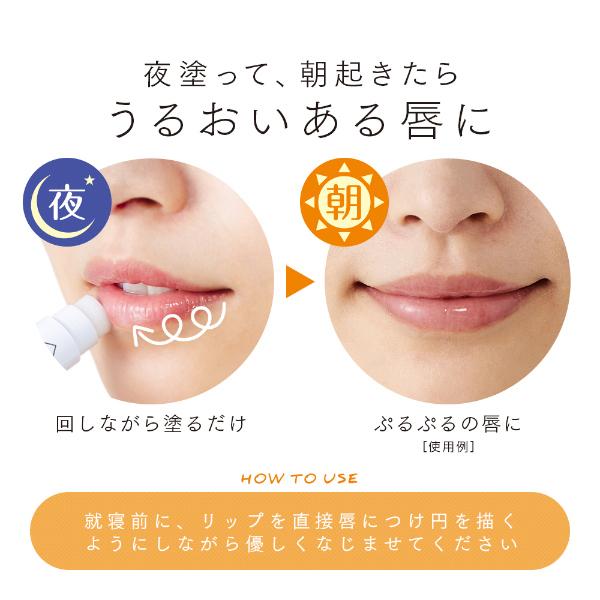 とろけるリップ シュガー入り リップケア リップクリーム リップ 唇 血色 スクラブ 角質 除去 角質ケア ナイトケアリップ 口紅 下地 保湿 Shimasse ハートドロップ 通販 Yahoo ショッピング