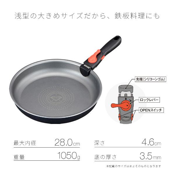 焼き肉プレート兼用ダイヤコートフライパン 28cm IH IH対応 フライパン ダイヤコートフライパン IH対応フライパン IHフライパン｜heartdrop｜09