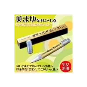 トミーリッチ 薬用maU育毛エッセンス アイケア まゆ毛 眉毛 育毛エッセンス | Tommy Rich