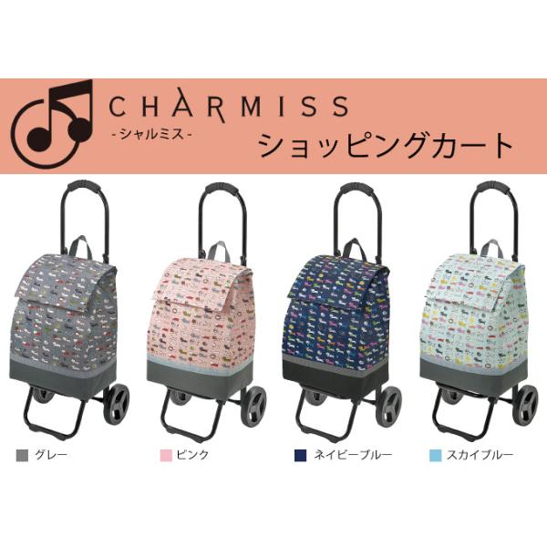 シャルミス ショッピングカート ネコ柄 キャリーカート charmiss