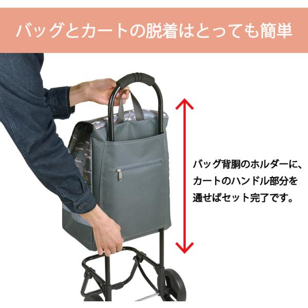 シャルミス ショッピングカート ネコ柄 キャリーカート charmiss 