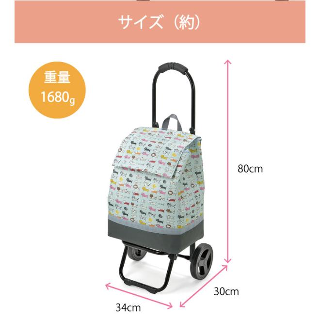 シャルミス ショッピングカート ネコ柄 キャリーカート charmiss