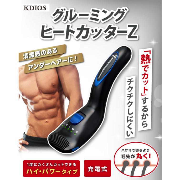 ケディオス(KDIOS) 男性用Gシェーバーxラヴィア フローラorケディオス