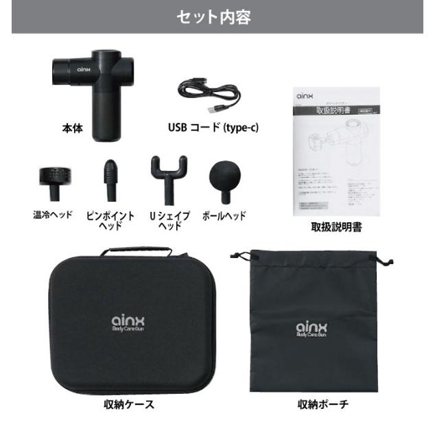 ボディケアガン ハンディマッサージ マッサージ器 ストレッチ 充電式 軽量 小型 筋膜はがし 肩 首 足 肩甲骨 腰 母の日 父の日 敬老の日 約 ボディケアガン ハンディマッサージ ストレッチ 充電式 軽量 小型 筋膜はがし 首 足 肩甲骨 腰 母の日 父の日 敬老の日 筋膜リリース ±5 本体