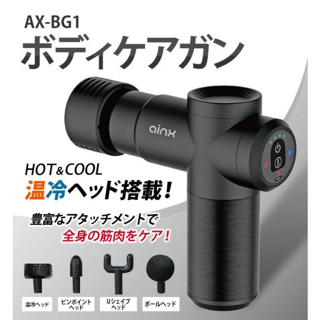 ボディケアガン ハンディマッサージ マッサージ器 ストレッチ 充電式 軽量 小型 筋膜はがし 肩 首 足 肩甲骨 腰 母の日 父の日 敬老の日 約 ボディケアガン ハンディマッサージ ストレッチ 充電式 軽量 小型 筋膜はがし 首 足 肩甲骨 腰 母の日 父の日 敬老の日 筋膜リリース ±5 本体