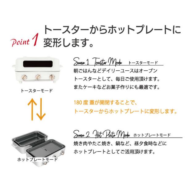 スマートトースターグリル ホットプレート グリル トースター オーブン オーブントースター トップオープン式 ピザトースト お菓子作り 焼肉_2