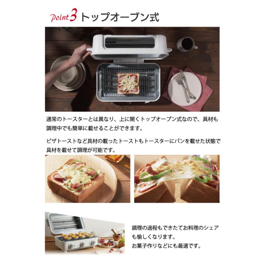 スマートトースターグリル ホットプレート グリル トースター オーブン オーブントースター トップオープン式 ピザトースト お菓子作り 焼肉_4