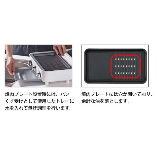 スマートトースターグリル ホットプレート グリル トースター オーブン オーブントースター トップオープン式 ピザトースト お菓子作り 焼肉_7