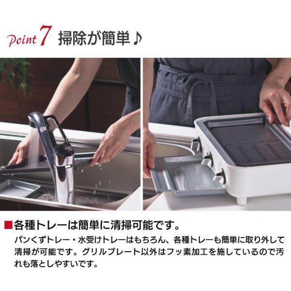 スマートトースターグリル ホットプレート グリル トースター オーブン オーブントースター トップオープン式 ピザトースト お菓子作り 焼肉_9