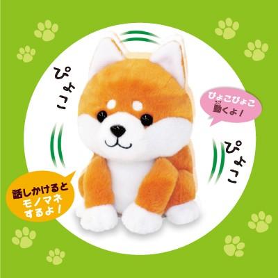 Ost まねまね豆シバ ぬいぐるみ 音 声 物まね ものまね 動くぬいぐるみ 電子ペット 動くおもちゃ 犬 柴犬 おもちゃ 子供 誕生日 プレゼント Sun150 ハートドロップ 通販 Yahoo ショッピング