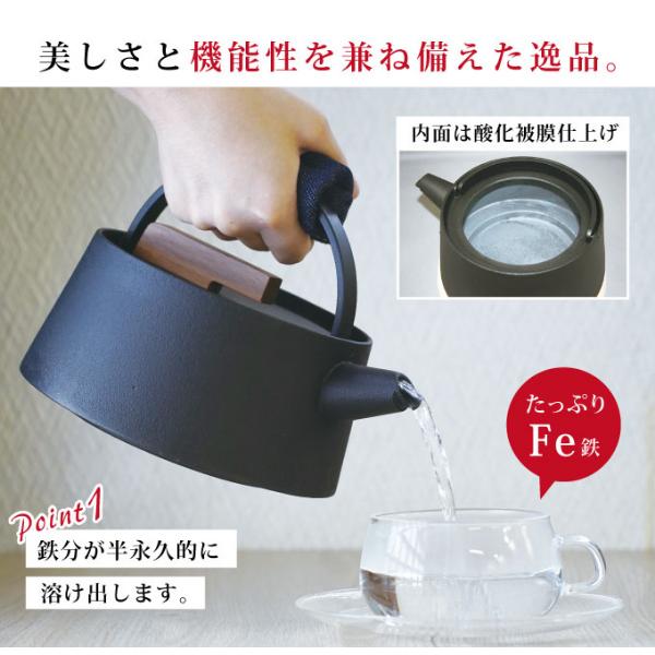 南部鉄瓶　秀山　やかん　骨董　湯沸し　茶道具　鉄器　鉄分補給 南部鉄器 tetu 鉄瓶 やかん ケトル 急須 茶器 鉄分補給 鉄分 補給 岩手